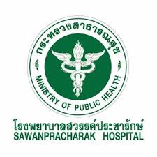 โรงพยาบาลสวรรค์ประชารักษ์ รับสมัครบุคคลเป็นลูกจ้างชั่วคราวรายวัน 3 อัตรา ค่าจ้างวันละ  435 บาท ตั้งแต่วันที่ 9 - 13 ก.ค. 2569