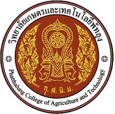 วิทยาลัยเกษตรและเทคโนโลยีพัทลุง รับสมัคร พนักงานราชการทั่วไป 1 อัตรา เงินเดือน 21,780 บาท  ตั้งแต่วันที่ 2-20 ก.พ. 2569