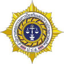 สำนักงานป้องกันและปราบปรามยาเสพติด ภาค 4 รับสมัครลูกจ้างเหมาบริการเจ้าหน้าที่สนับสนุนงาน 18 อัตรา วุฒิป.ตรี ตั้งแต่วันที่ 31 ส.ค. - 4 ก.ย. 2569