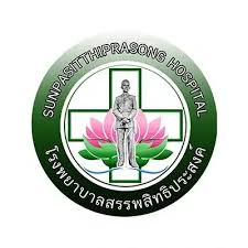 โรงพยาบาลสรรพสิทธิประสงค์  รับสมัคร พนักงานกระทรวงสาธารณสุขทั่วไป  10 อัตรา เงินเดือน 8,690 - 18,000 บาท  ตั้งแต่วันที่ 4-12 ธ.ค. 2568