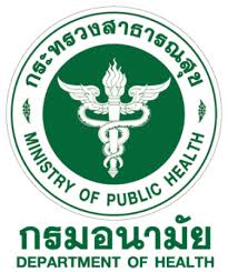 ศูนย์อนามัยที่ 3 นครสวรรค์ รับสมัครพนักงานกระทรวงสาธารณสุขทั่วไป 1 อัตรา เงินเดือน 15,000 บาท ตั้งแต่วันที่ 2 - 20 มี.ค. 2569