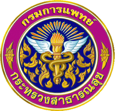 กรมการแพทย์  รับสมัครพนักงานราชการทั่วไป 3 อัตรา เงินเดือน 21,780 - 23,600 บาท ตั้งแต่วันที่ 15 - 29 พ.ค. 2569