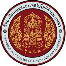 วิทยาลัยเกษตรและเทคโนโลยีกำแพงเพชร รับสมัครพนักงานราชการทั่วไป 1 อัตรา เงินเดือน 21,780 บาท ตั้งแต่วันที่ 20-24 เม.ย. 2569