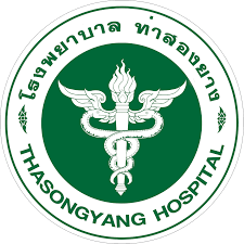 โรงพยาบาลท่าสองยาง รับสมัคร ลูกจ้างเหมาบริการ 3 อัตรา เงินเดือน 9,030 - 18,000 บาท  ตั้งแต่วันที่ 24 พ.ย. - 12 ธ.ค. 2568