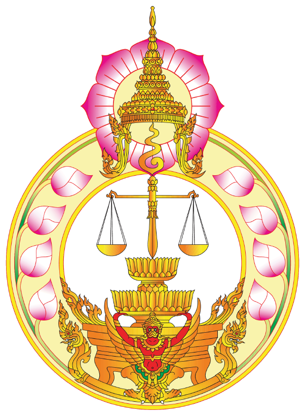 สํานักงานประจําศาลแขวงชลบุรี รับสมัครพนักงานจ้างเหมาบริการรายบุคคล 1 อัตรา เงินเดือน 19,950 บาท ตั้งแต่บัดนี้ - 1 พ.ค. 2569 