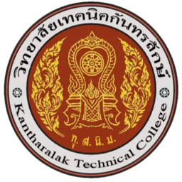 วิทยาลัยเทคนิคกันทรลักษ์ รับสมัครลูกจ้างชั่วคราว  1 อัตรา เงินเดือน 8,690 บาท  ตั้งแต่วันที่ 16-18 มี.ค. 2569