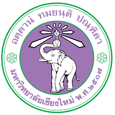 คณะเศรษฐศาสตร์ มหาวิทยาลัยเชียงใหม่ รับสมัครพนักงานมหาวิทยาลัย 1 อัตรา เงินเดือน 20,250 บาท ตั้งแต่บัดนี้ - 2 ต.ค. 2569