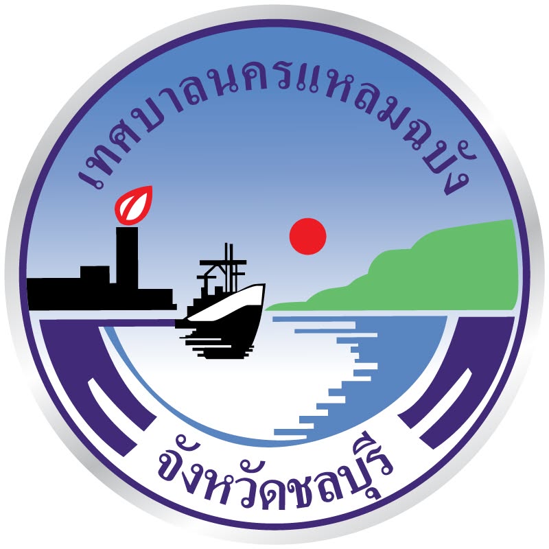 เทศบาลนครแหลมฉบัง รับสมัครบุคคลเป็นพนักงานจ้าง 1 อัตรา เงินเดือน 11,500 บาท ตั้งแต่วันที่ 12 - 20 มี.ค. 2569