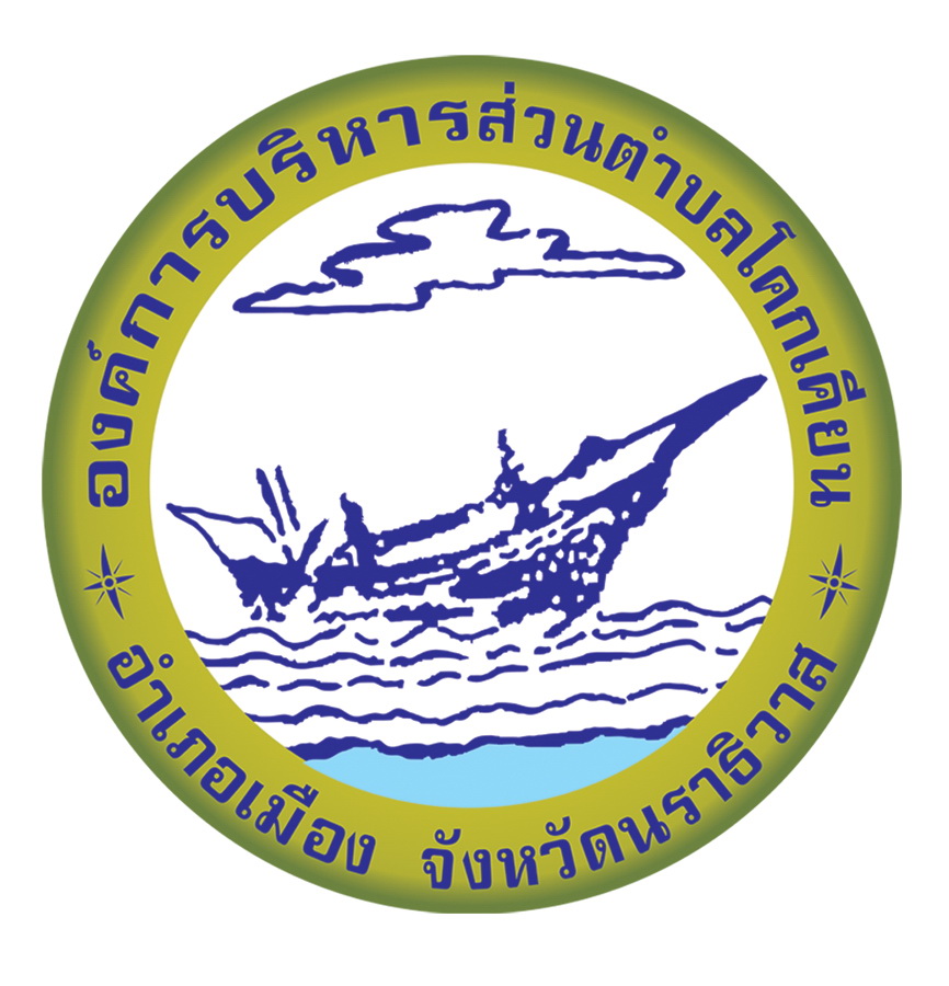 องค์การบริหารส่วนตำบลโคกเคียน รับสมัคร พนักงานจ้าง 15 อัตรา เงินเดือน 9,000 - 11,500 บาท ตั้งแต่วันที่ 22 เม.ย. - 12 พ.ค. 2569