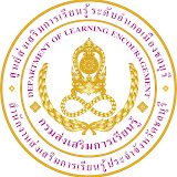 สำนักงานส่งเสริมการเรียนรู้ประจำจังหวัดชลบุรี รับสมัครพนักงานราชการทั่วไป 2 อัตรา เงินเดือน  21,780 บาท ตั้งแต่วันที่ 20-26 พ.ค. 2569