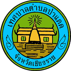 โรงเรียนเทศบาล 1 (ป่าแดด) รับสมัคร พนักงานจ้างเหมาบริการ 1 อัตรา ตั้งแต่วันที่ 27 ต.ค. - 6 พ.ย. 2568
