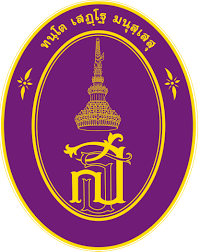 วิทยาลัยการสาธารณสุขสิรินธร จังหวัดตรัง รับสมัครบุคคลเป็นลูกจ้างเหมาบริการ 1 อัตรา เงินเดือน 23,000 บาท ตั้งแต่บัดนี้ - 6 พ.ย 2568