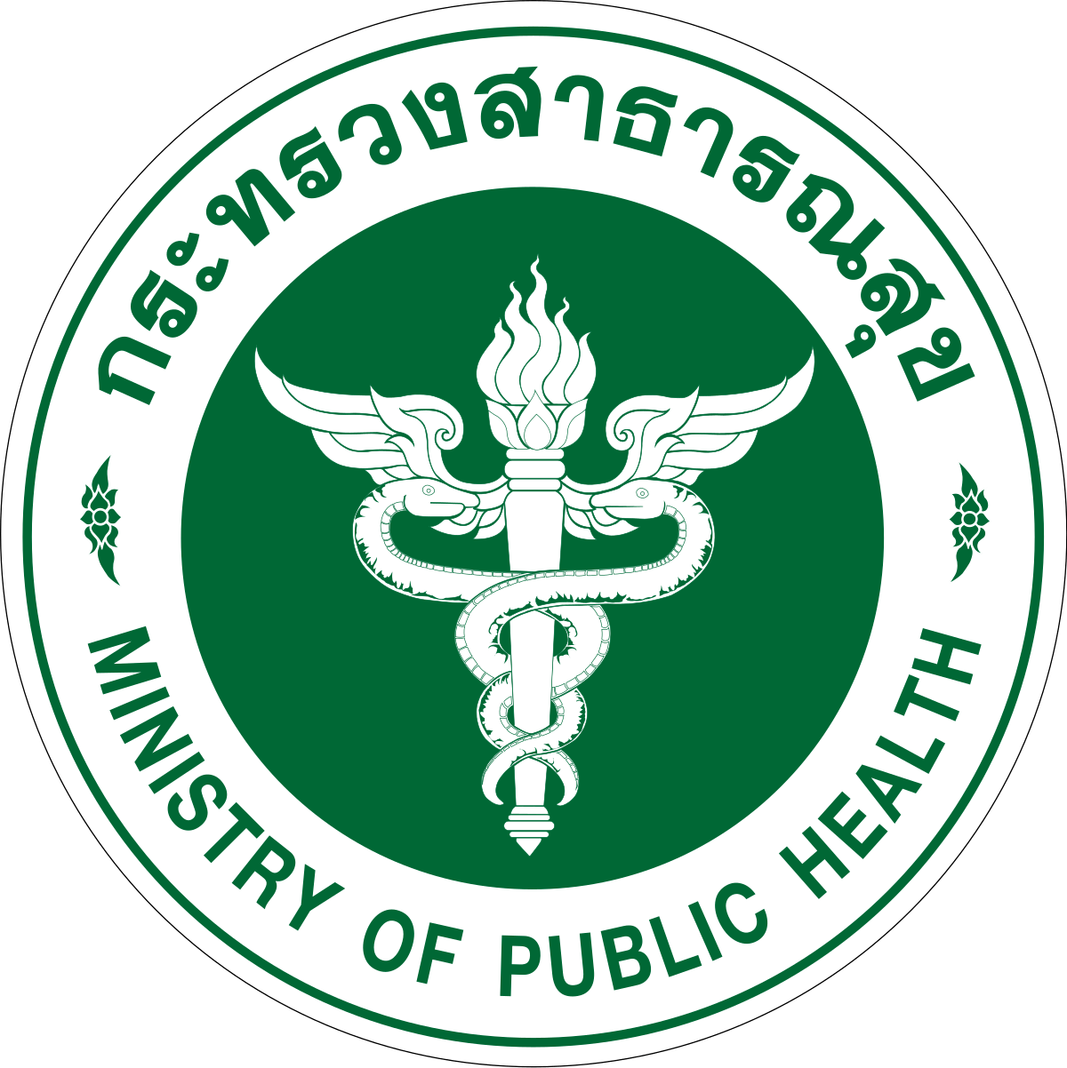 โรงพยาบาลบ้านคา รับสมัครลูกจ้างชั่วคราวรายวัน (เงินบำรุง) 3 อัตรา จ้างวันละ  350 บาท ตั้งแต่วันที่ 3-11 ส.ค. 2569