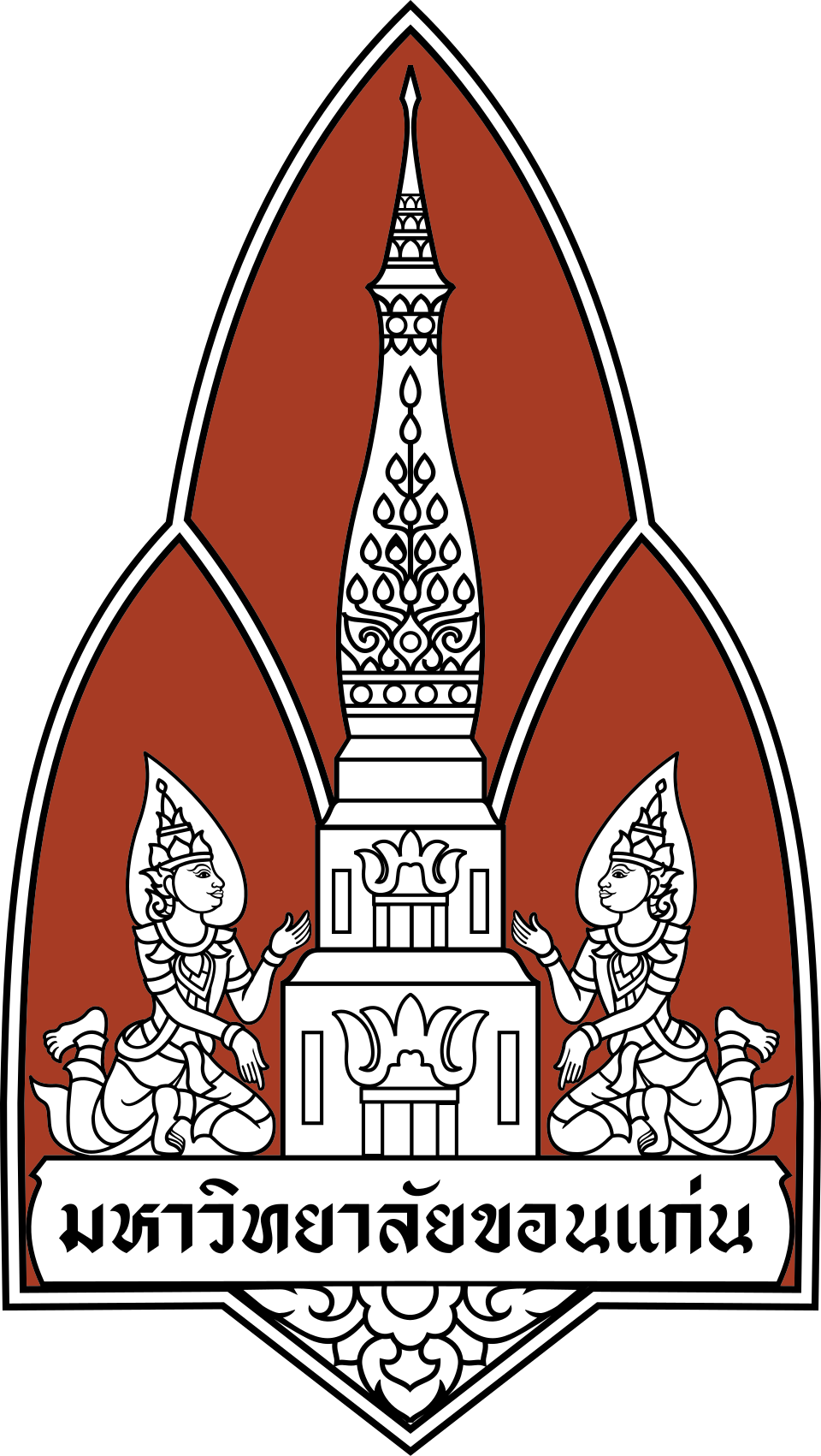 มหาวิทยาลัยขอนแก่น รับสมัครพนักงานมหาวิทยาลัย 9 อัตรา เงินเดือน 18,000 บาท  ตั้งแต่วันที่ 19-30 ม.ค. 2569