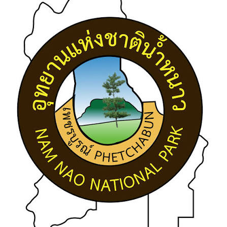 อุทยานแห่งชาติน้ำหนาว รับสมัครลูกจ้างชั่วคราวรายเดือน 1 อัตรา วุฒิป.ตรี ตั้งแต่วันที่ 6-13 ก.ย. 2569