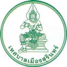 เทศบาลเมืองสุรินทร์ รับสมัคร พนักงานจ้างตามภารกิจ 11 อัตรา เงินเดือน 9,400 - 15,000 บาท ตั้งแต่วันที่ 17-27 พ.ย. 2568