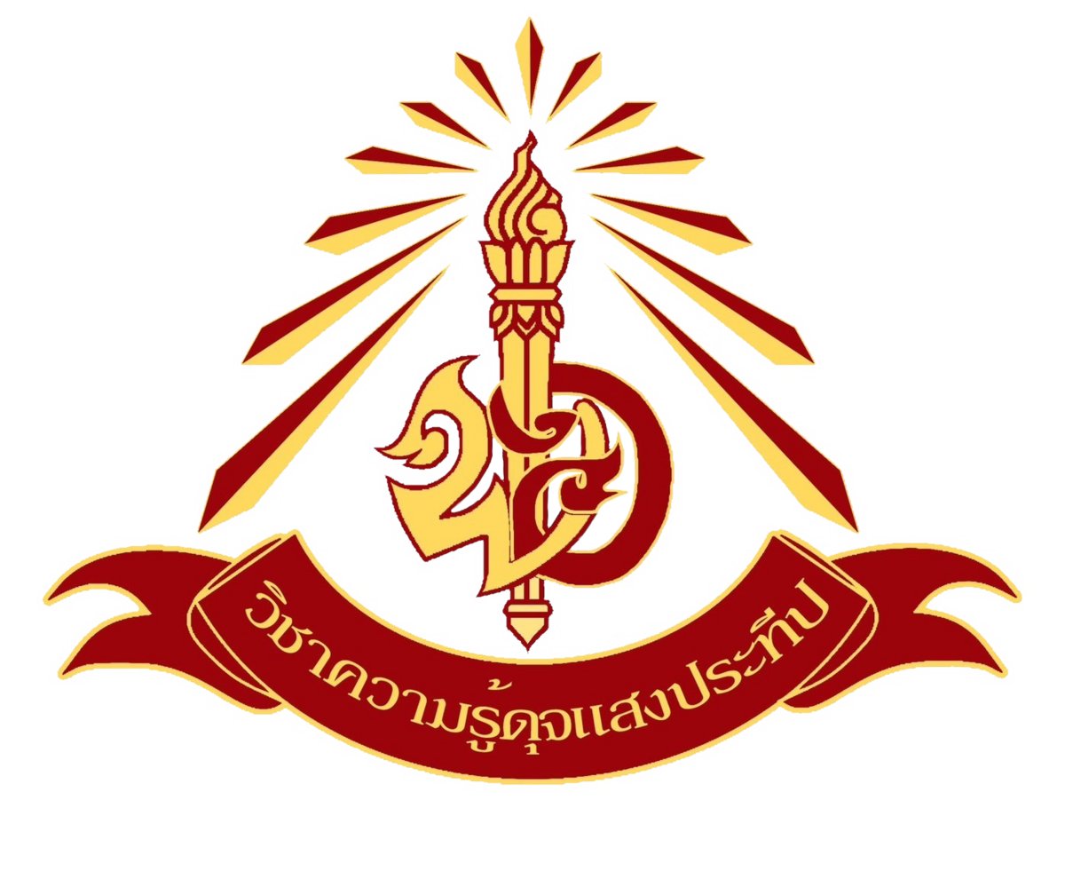 โรงเรียนพนมสารคาม 