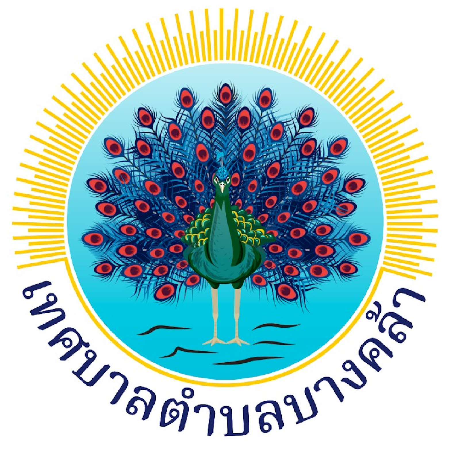 เทศบาลตำบลบางคล้า รับสมัครพนักงานจ้างทั่วไป 6 อัตรา ตั้งแต่วันที่ 10-21 ก.ค. 2569