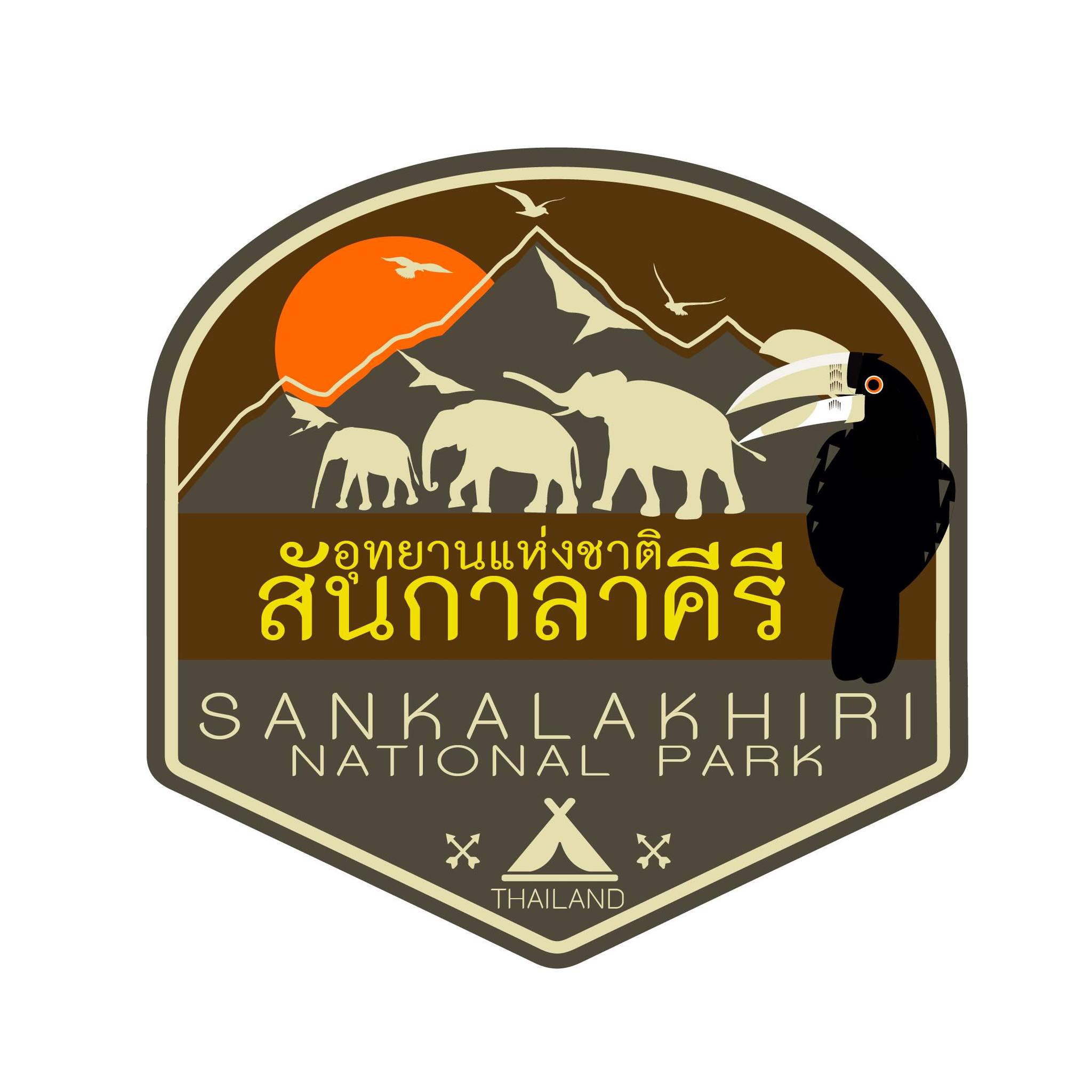 อุทยานแห่งชาติสันกาลาคีรี รับสมัครพนักงานจ้างเหมาบริการ 1 อัตรา เงินเดือน 12,000 บาท ตั้งแต่วันที่ 9 - 22 ม.ค. 2569