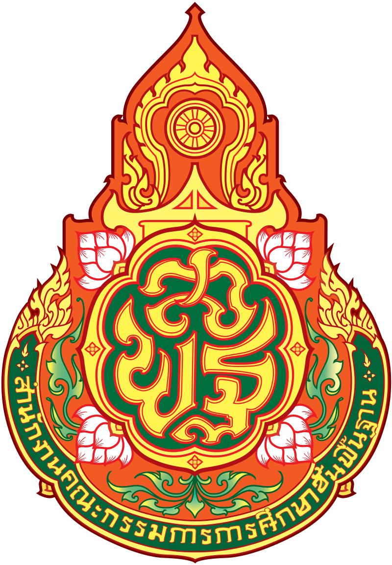 สํานักงานเขตพื้นที่การศึกษาประถมศึกษาขอนแก่น เขต 5 รับสมัคร พนักงานราชการ  3 อัตรา เงินเดือน 12,630 - 16,700 บาท  ตั้งแต่วันที่ 5-11 พ.ย. 2568