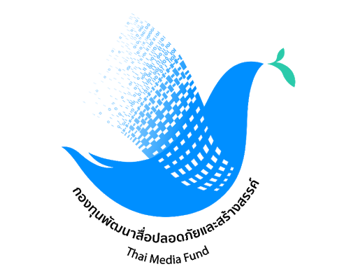 สํานักงานกองทุนพัฒนาสื่อปลอดภัยและสร้างสรรค์  รับสมัคร เจ้าหน้าที่นโยบายและยุทธศาสตร์ 1 อัตรา ตั้งแต่วันที่ 3-25 เม.ย. 2569