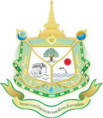 สํานักงานทรัพยากรธรรมชาติและสิ่งแวดล้อมจังหวัดเชียงใหม่ รับสมัคร ลูกจ้างชั่วคราวรายเดือน 2 อัตรา เงินเดือน 13,380 - 18,150 บาท  ตั้งแต่วันที่  24-28 พ.ย. 2568