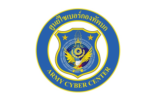 ศูนย์ไซเบอร์กองทัพบก รับสมัครบุคคลเป็นพนักงานราชการ 2 อัตรา เงินเดือน 13,660 - 21,780 บาท ตั้งแต่บัดนี้ - 26 ม.ค. 2569