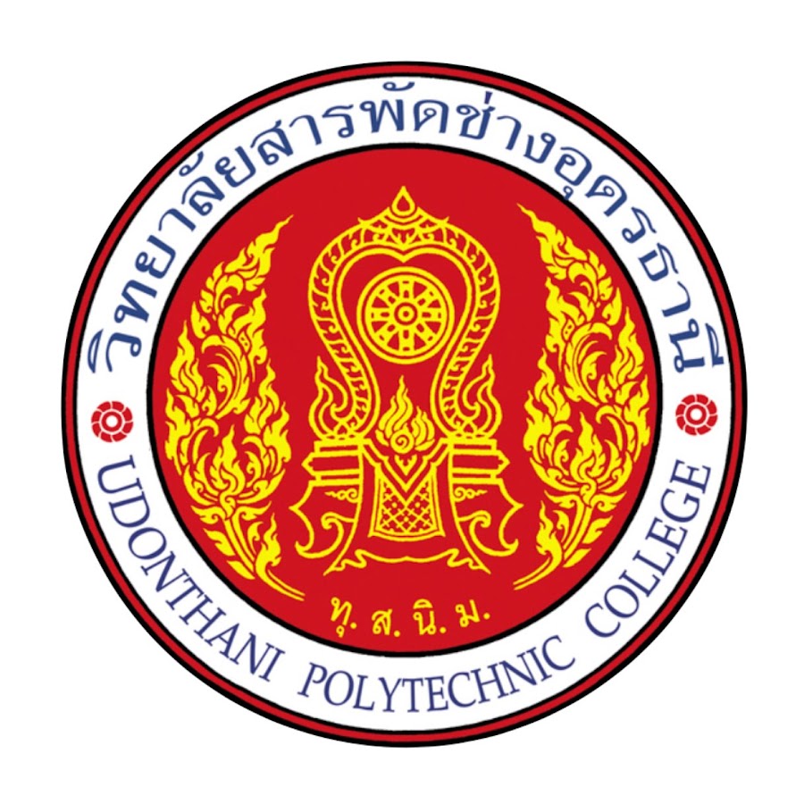 วิทยาลัยสารพัดช่างอุดรธานี รับสมัคร ลูกจ้างเหมาบริการ 1 อัตรา เงินเดือน 8,500 บาท ตั้งแต่วันที่ 8-19 ม.ค. 2569
