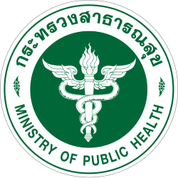 โรงพยาบาลชัยภูมิ รับสมัครพนักงานกระทรวงสาธารณสุขทั่วไป 1 อัตรา ตั้งแต่วันที่ 27 ก.ค. - 5 ส.ค. 2569