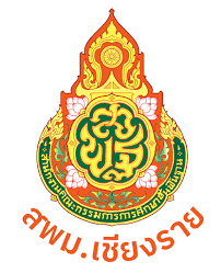 สํานักงานเขตพื้นที่การศึกษามัธยมศึกษาเชียงราย รับสมัคร ตําแหน่งครูผู้สอน 2 อัตรา เงินเดือน   21,780 บาท ตั้งแต่วันที่ 24-28 พ.ย. 2568