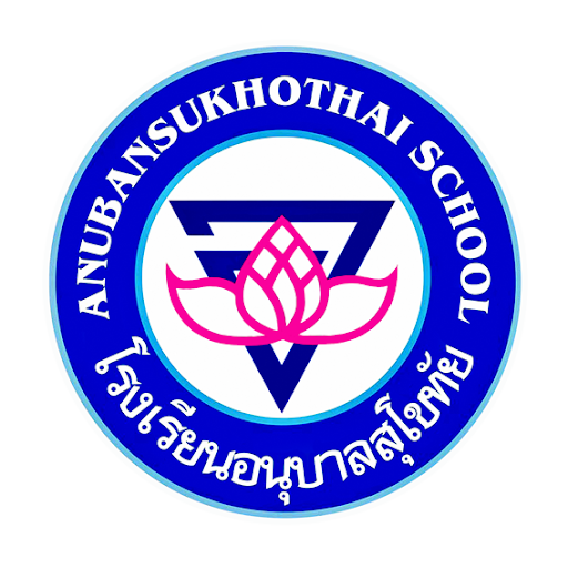 โรงเรียนอนุบาลสุโขทัย รับสมัครลูกจ้างชั่วคราว 2 อัตรา เงินเดือน 6,000 - 9,140 บาท ตั้งแต่วันที่ 23 - 27 มี.ค 69