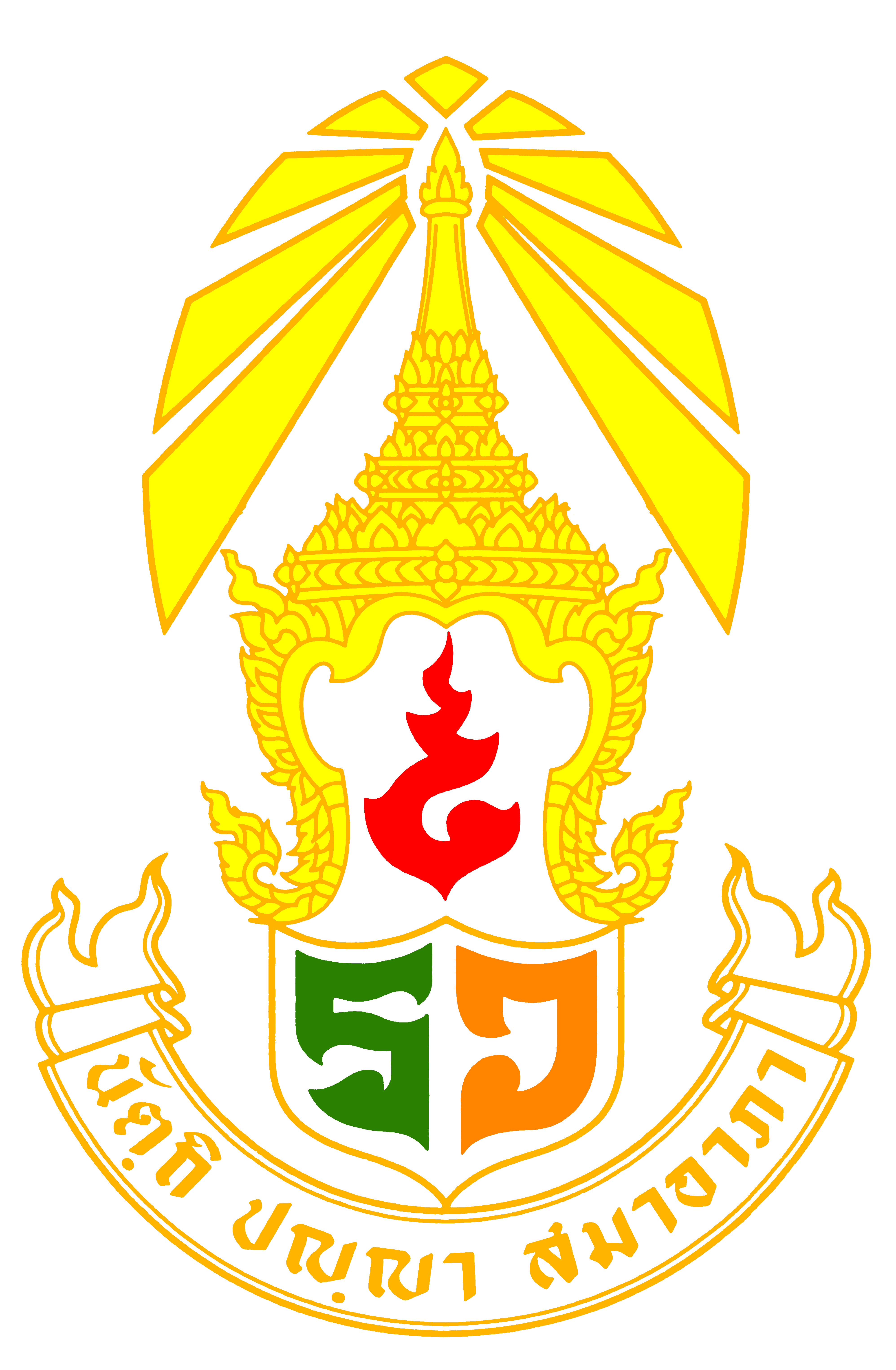 โรงเรียนร้อยเอ็ดวิทยาลัย รับสมัครลูกจ้างชั่วคราว เงินเดือน 13,000 บาท ตั้งแต่วันที่ 12 - 26 มี.ค 69 