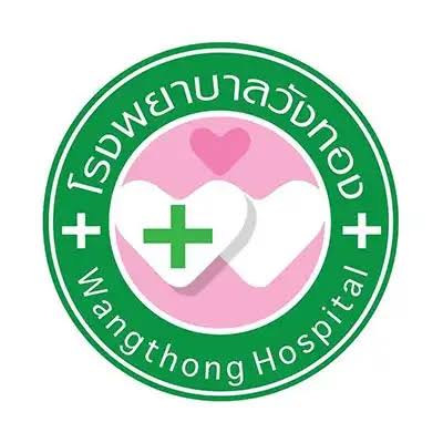 โรงพยาบาลวังทอง รับสมัครลูกจ้างชั่วคราว (รายวัน) 40 อัตรา ตั้งแต่วันที่ 17-23 ก.ย. 2569