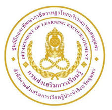 สํานักงานส่งเสริมการเรียนรู้ประจําจังหวัดชุมพร รับสมัคร พนักงานราชการทั่วไป  4 อัตรา เงินเดือน 21,780 บาท ตั้งแต่วันที่ 9-13 ก.พ. 2569