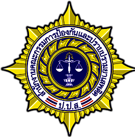 สำนักงานป้องกันและปราบปรามยาเสพติด ภาค 7 รับสมัครลูกจ้างเหมาบริการ 11 อัตรา เงินเดือน 15,000 บาท ตั้งแต่วันที่ 27 ส.ค. - 2 ก.ย. 2569