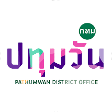 สํานักงานเขตปทุมวัน รับสมัคร ลูกจ้างชั่วคราว  26 อัตรา เงินเดือน  8,690-9,400บาท  ตั้งแต่วันที่ 17 พ.ย. - 12 ธ.ค. 2568