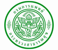 กรมการแพทย์ รับสมัครพนักงานกระทรวงสาธารณสุขทั่วไป  1 อัตรา เงินเดือน 15,000 บาท ตั้งแต่วันที่ 20 เม.ย. - 1 พ.ค. 2569