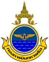  กองการบินทหารเรือ รับสมัครพนักงานราชการ 2 อัตรา เงินเดือน 13,660 บาท ตั้งเเต่วันที่ 16-20 มี.ค. 2569