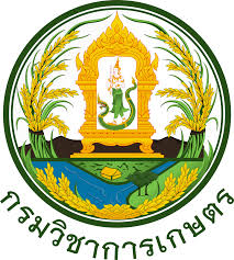 กรมวิชาการเกษตร  รับสมัครบุคคลเป็นพนักงานราชการทั่วไป 1 อัตรา เงินเดือน 40,000 บาท ตั้งแต่วันที่ 5 - 23 ม.ค. 2569