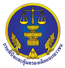 ศูนย์ฝึกและอบรมเด็กและเยาวชนเชียงใหม่ รับสมัครพนักงานจ้างเหมาบริการ 1 อัตรา เงินเดือน 10,500 บาท ตั้งแต่วันที่ 7 - 20 พ.ค. 2569