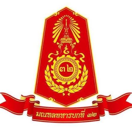 มณฑลทหารบกที่ 32 รับสมัครสอบคัดเลือกบรรจุเป็นพนักงานราชการ 2 อัตรา เงินเดือน 12,630-27,540 บาท ตั้งเเต่วันที่ 20-22 ก.ค. 2569