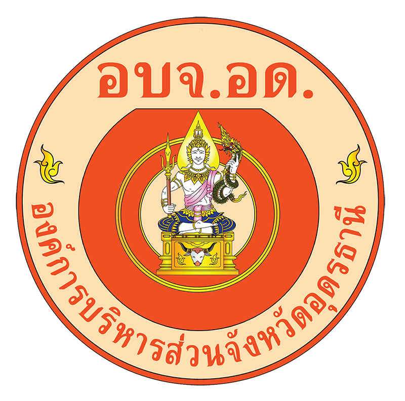 องค์การบริหารส่วนจังหวัดอุดรธานี รับสมัครมีเหตุพิเศษที่ไม่จําเป็นต้องสอบ ตําแหน่งครูผู้ช่วย  6 อัตรา เงินเดือน 18,220 -  19,120 บาท ตั้งแต่วันที่ 14-21 ม.ค. 2569