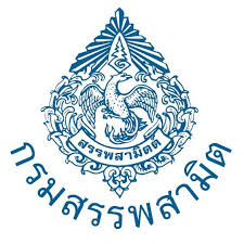 สํานักงานสรรพสามิตพื้นที่อุบลราชธานี  รับสมัครลูกจ้างชั่วคราว 1 อัตรา เงินเดือน 11,380 บาท ตั้งเเต่วันที่ 3-7 พ.ย. 2568