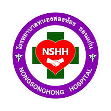 โรงพยาบาลหนองสองห้อง รับสมัครลูกจ้างชั่วคราวเงินบํารุง  19 อัตรา จ้างวันละ  320  - 600  บาท ตั้งแต่วันที่ 8-23 เม.ย. 2569