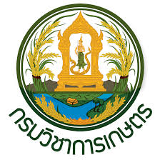 กรมวิชาการเกษตร (สวพ.1) รับสมัครพนักงานราชการทั่วไป 5 อัตรา เงินเดือน 13,660 - 16,700 บาท ตั้งแต่วันที่ 10 - 16 มี.ค. 2569