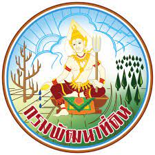 สํานักงานพัฒนาที่ดินเขต 11  รับสมัคร พนักงานราชการทั่วไป  7 อัตรา เงินเดือน 21,780 บาท ตั้งแต่วันที่ 22 - 26 ก.ย. 2568