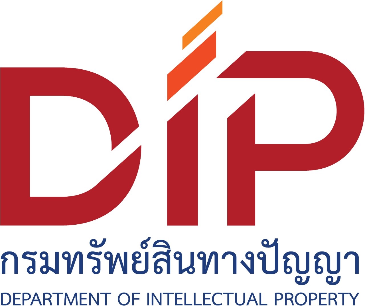 กรมทรัพย์สินทางปัญญา รับสมัครบุคคลเข้ารับราชการ 2 อัตรา เงินเดือน 13,420 - 15,320 บาท ตั้งแต่วันที่ 19 มี.ค. - 9 เม.ย. 2569