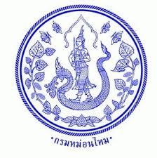 ศูนย์หม่อนไหมเฉลิมพระเกียรติฯ ศรีสะเกษ รับสมัครพนักงานราชการ 1 อัตรา เงินเดือน 21,780 บาท ตั้งเเต่วันที่ 9-16 มี.ค. 2569