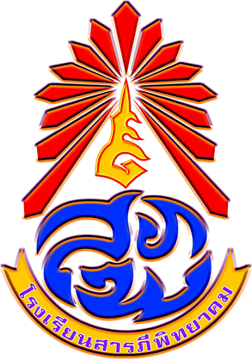 โรงเรียนสารภีพิทยาคม รับสมัครครูอัตราจ้าง 3 อัตรา เงินเดือน  10,000 บาท  ตั้งแต่วันที่ 30 มี.ค. - 30 เม.ย. 2569
