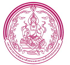 สถานสงเคราะห์เด็กบ้านแคนทอง  รับสมัครลูกจ้างชั่วคราว 2 อัตรา เงินเดือน 10,000 บาท ตั้งเเต่วันที่ 12-16 ม.ค. 2569
